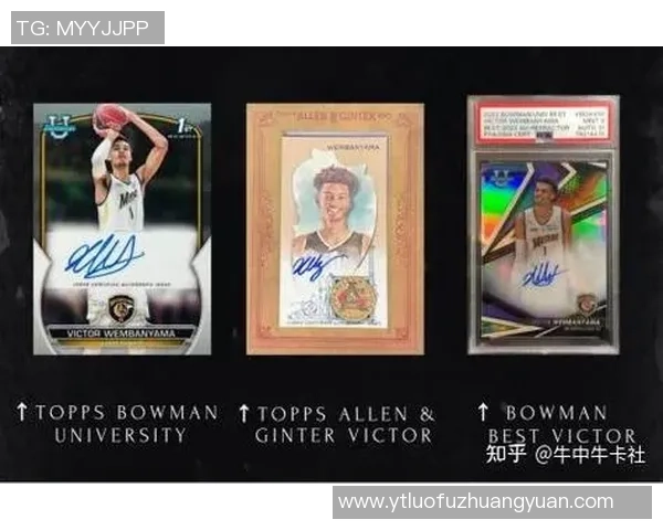 足球球星卡珍藏价值与市场趋势分析:从历史数据到未来潜力预测