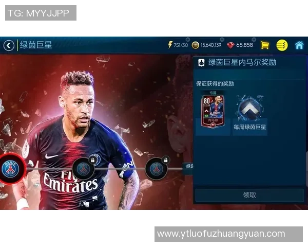 从街头少年到绿茵巨星:足球球员成长之路揭秘 从街头少年到绿茵巨星:足球球员成长之路揭秘