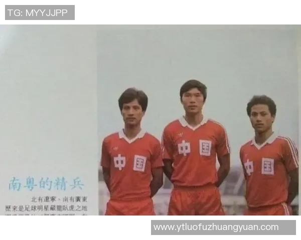 中国足球杰出球星盘点及其对中国足球发展的贡献 中国足球杰出球星盘点及其对中国足球发展的贡献